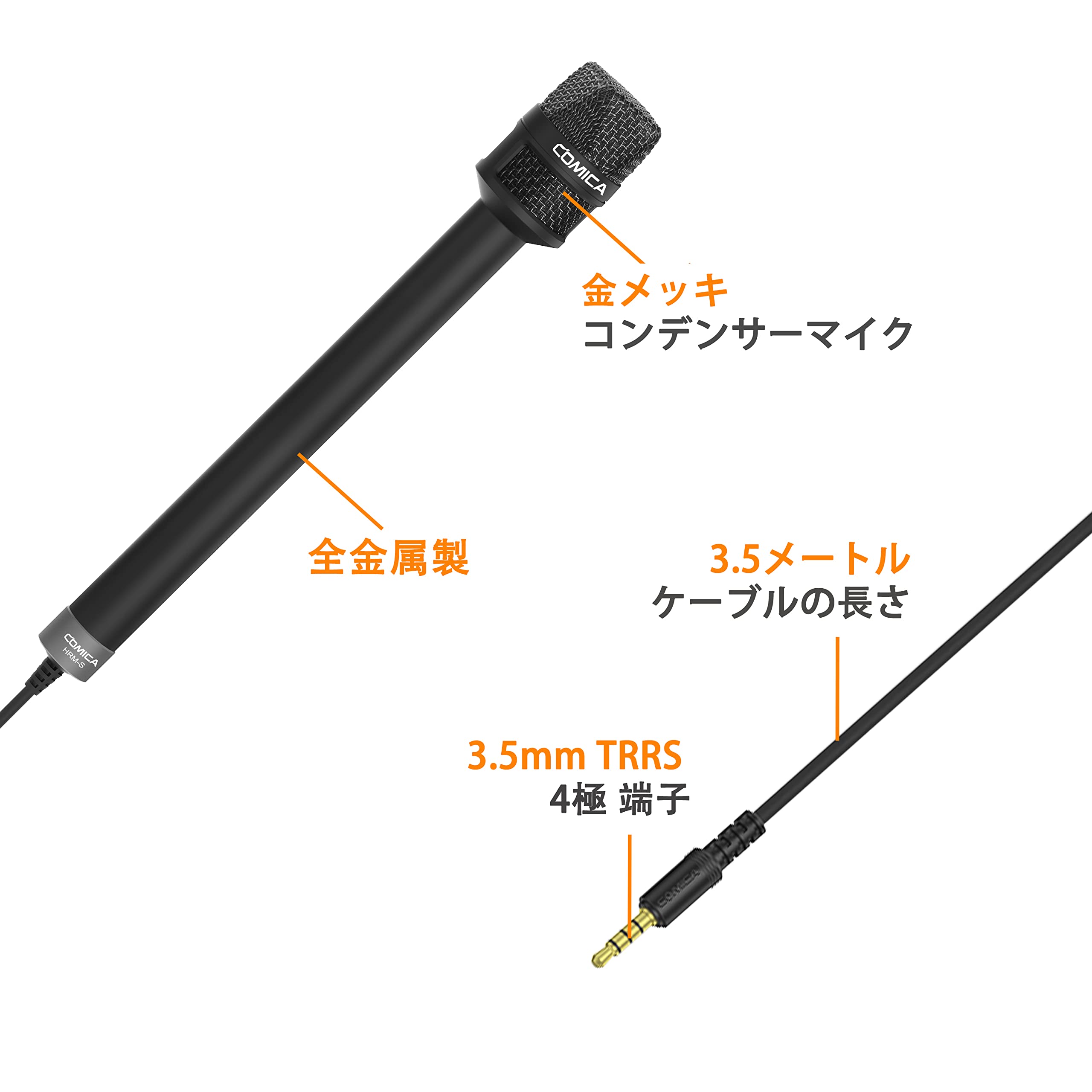 Amazon.co.jp: インタビューマイクCOMICA HRM-Sコンデンサー スマホ外